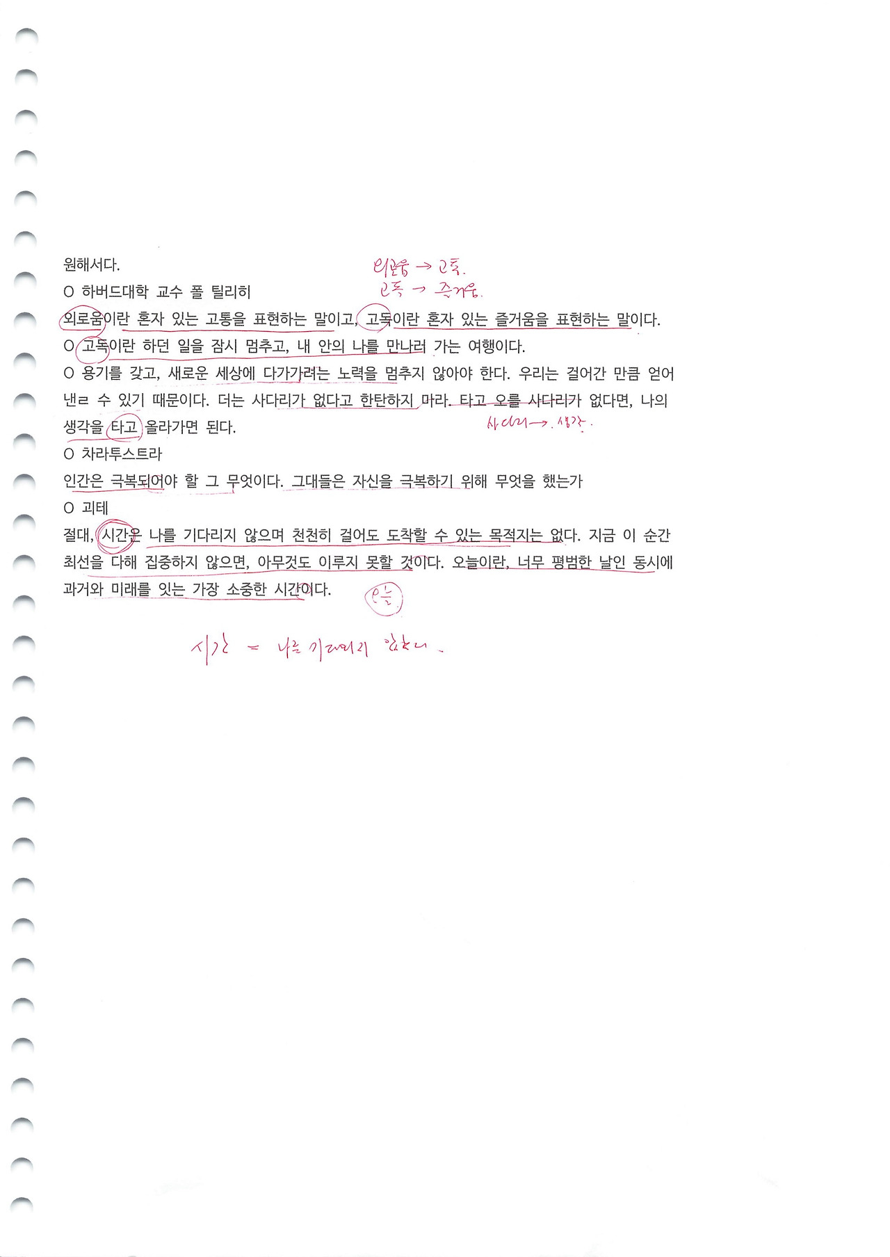 4.독서레벨업 -49.jpg