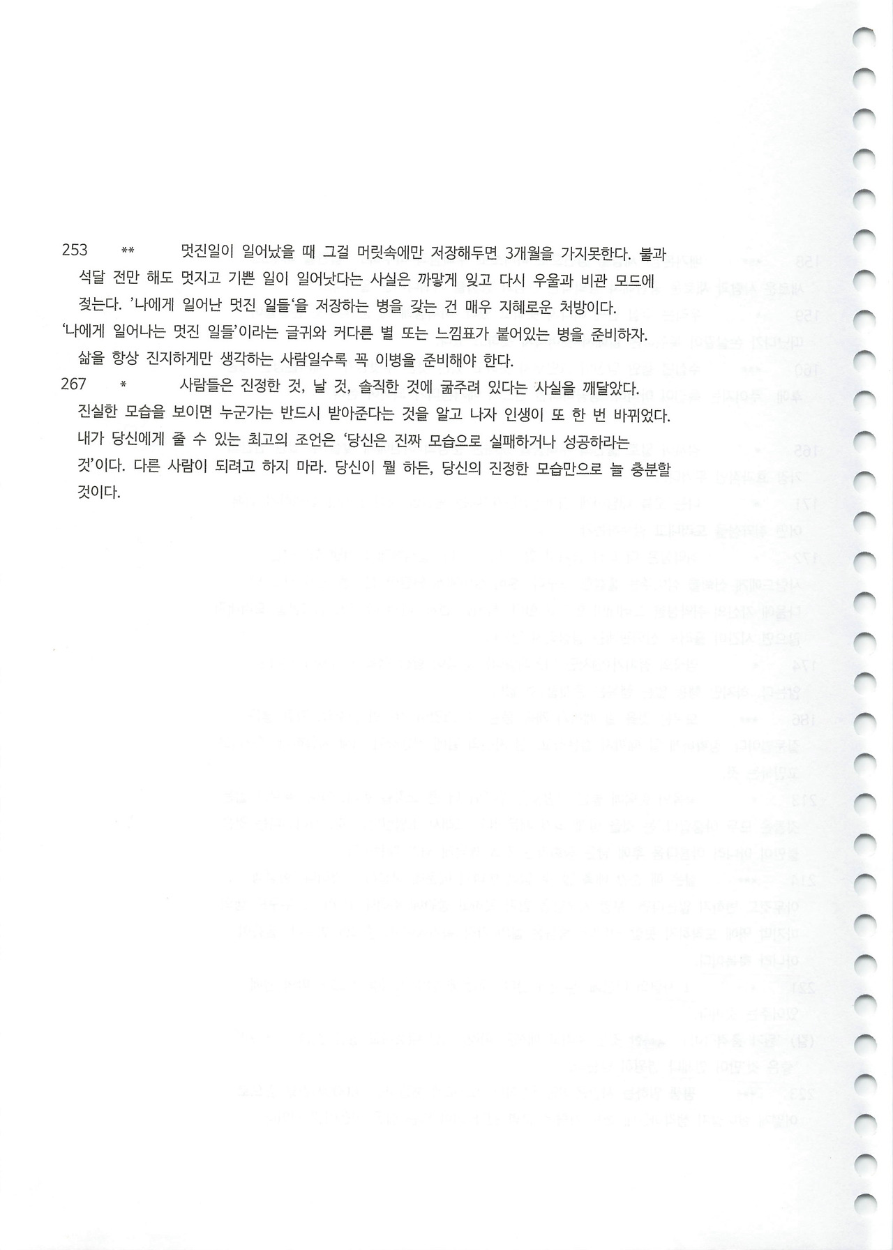 4.독서레벨업 -23.jpg