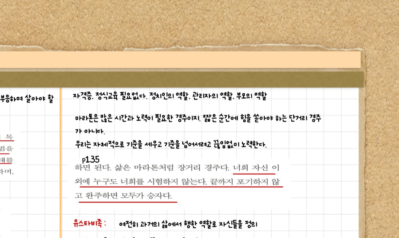 4. 2022독서노트-15.jpg