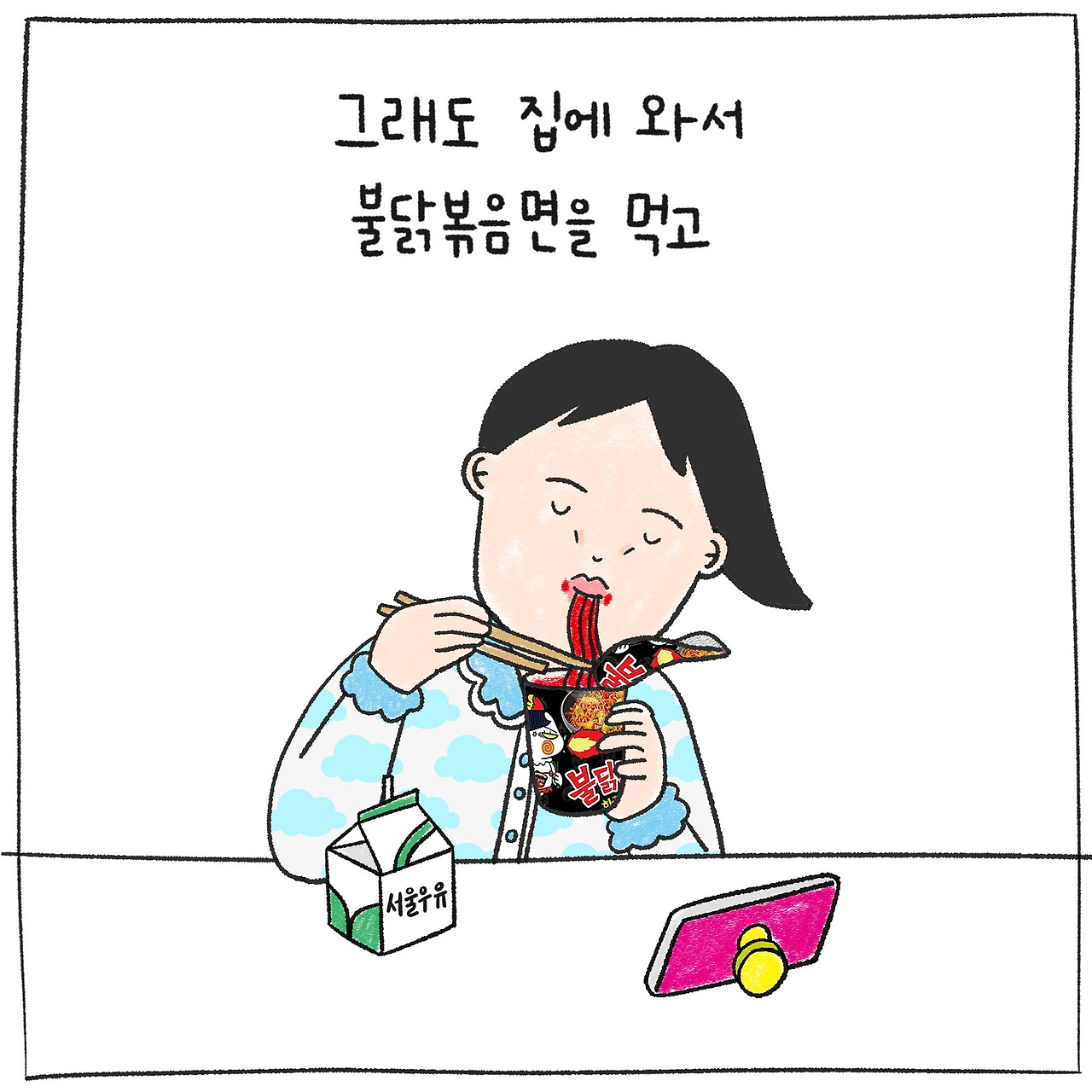면접4(수정).jpg