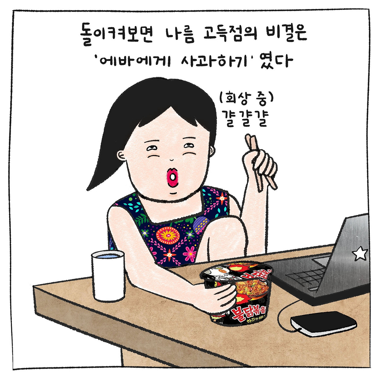 수정2.jpg