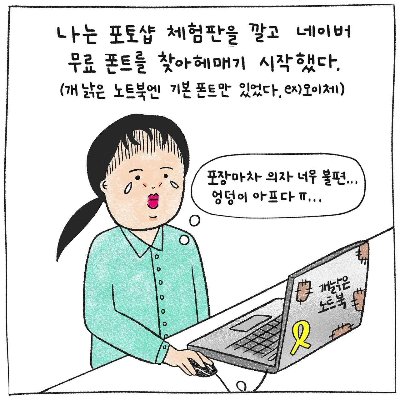 사무보조7.jpg