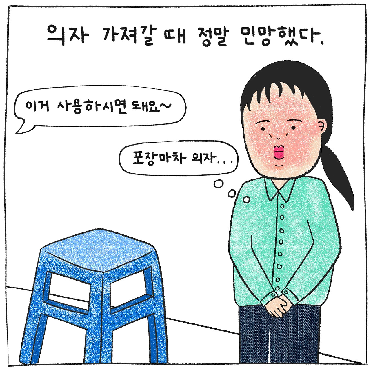 사무보조5.jpg