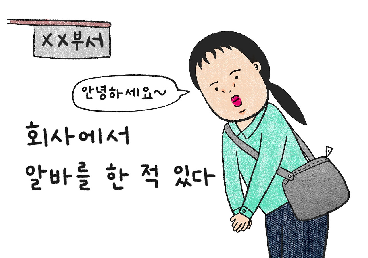 사무보조1.jpg