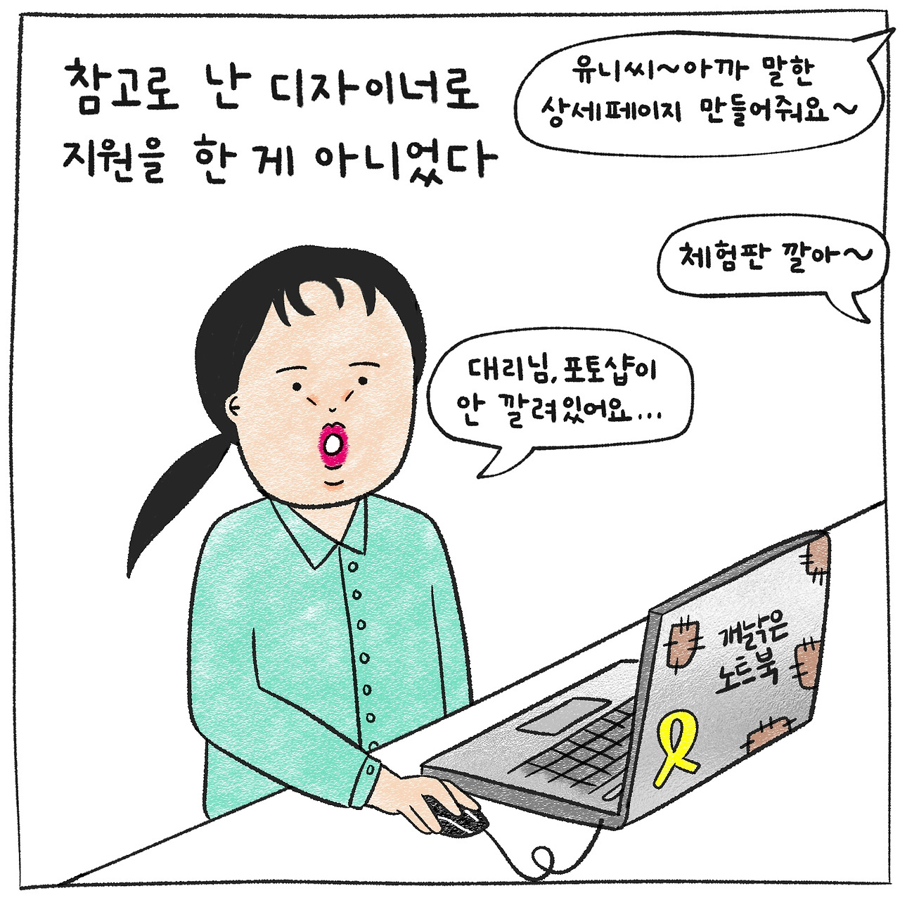 사무보조6.jpg