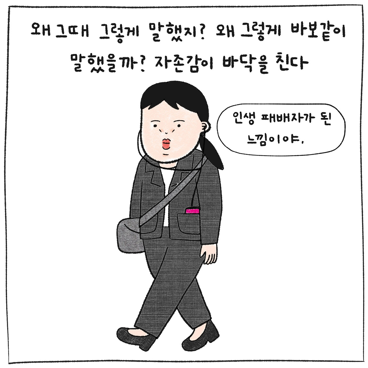 면접2(수정).jpg