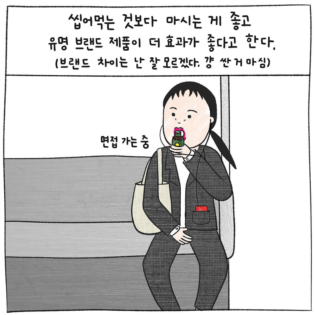 청심환3.jpg
