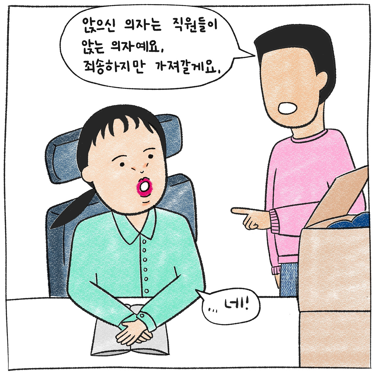 사무보조4.jpg