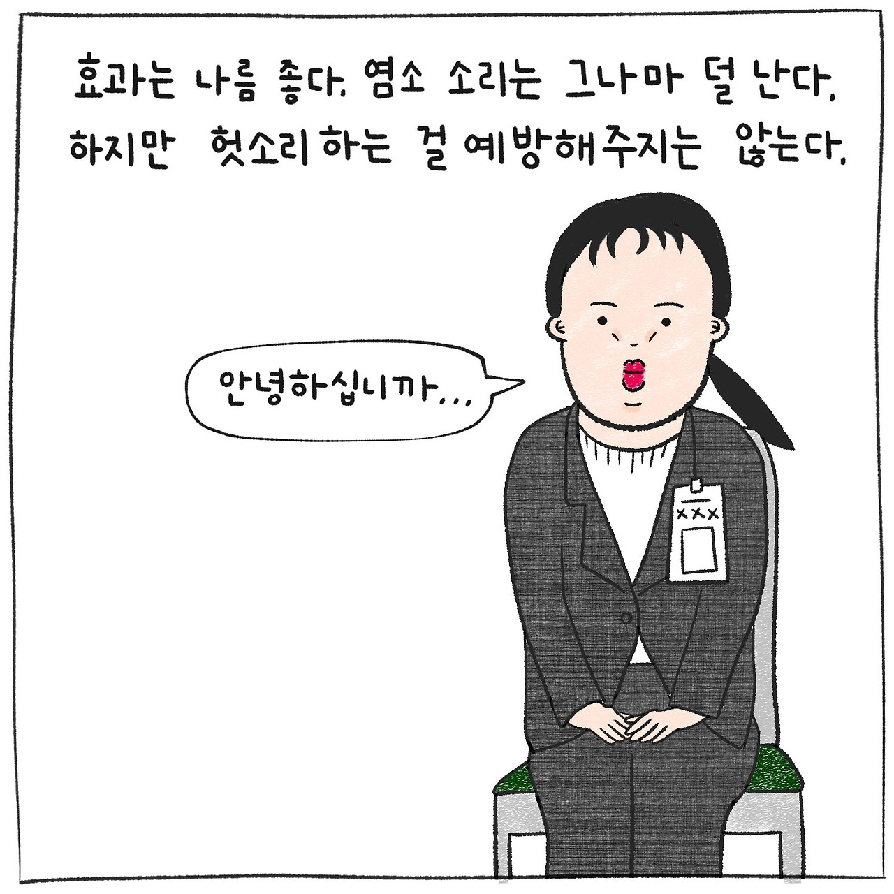 청심환5.jpg