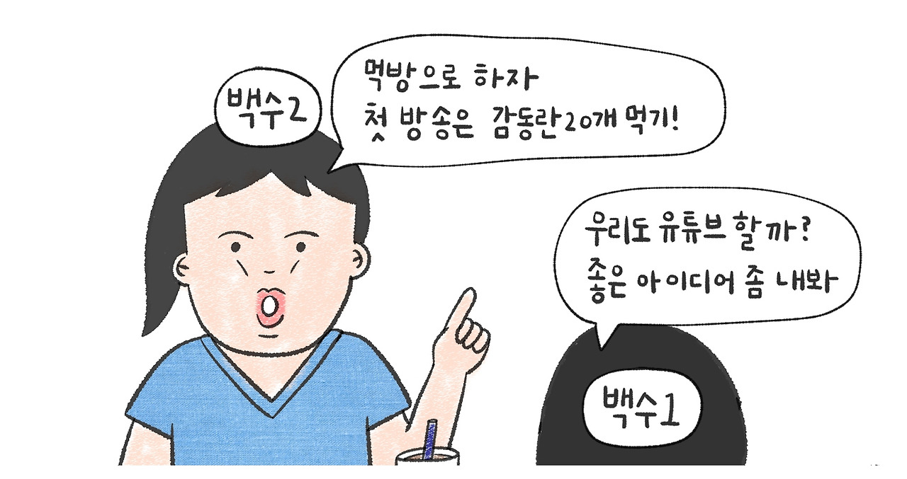 브런치 제목.jpg