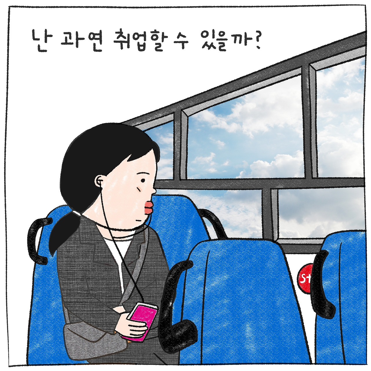 면접3(수정).jpg