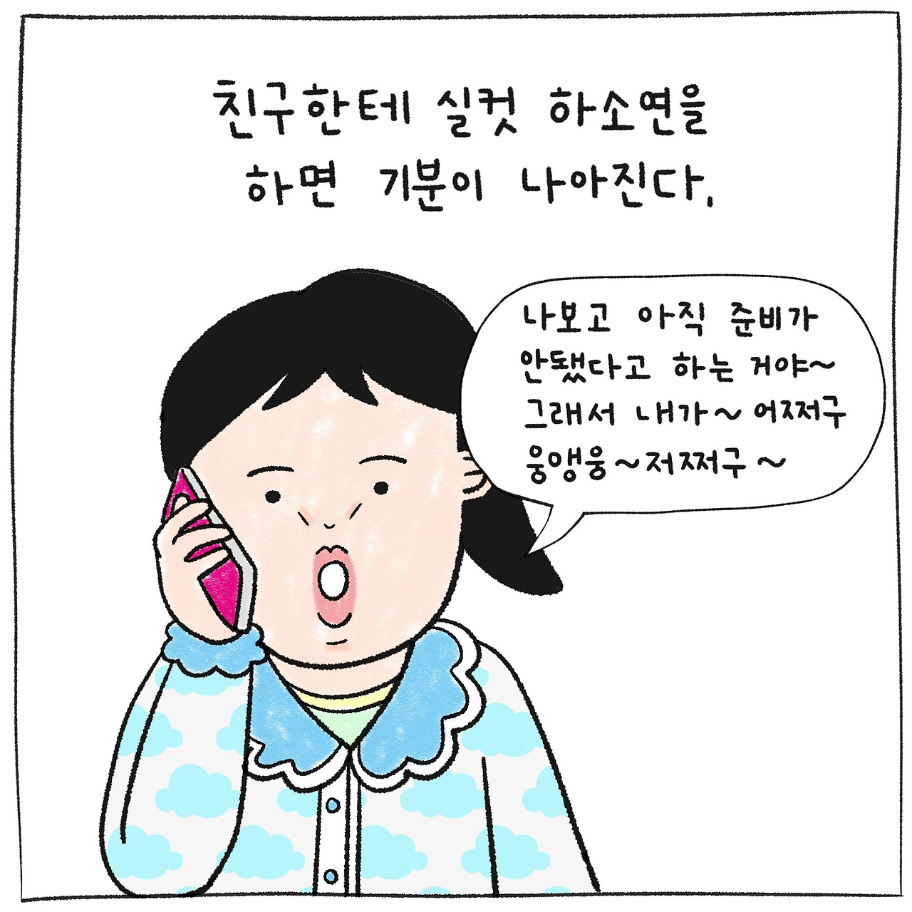 면접6(수정).jpg
