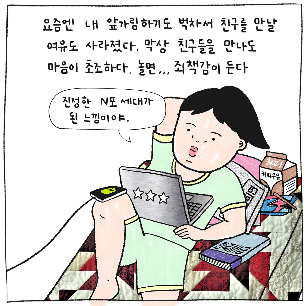 만남2.jpg