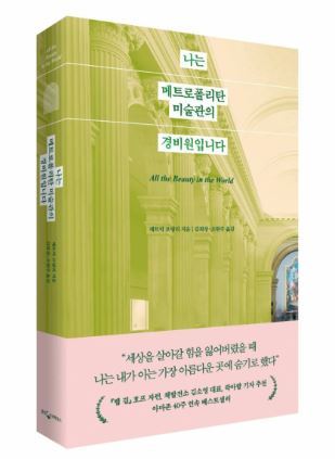 카지노 게임