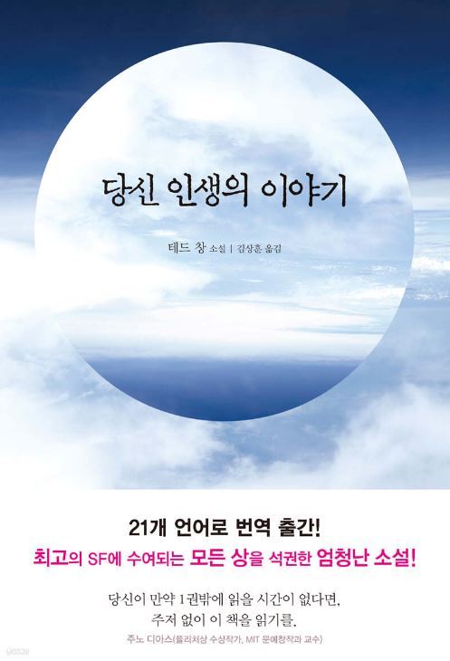 카지노 게임
