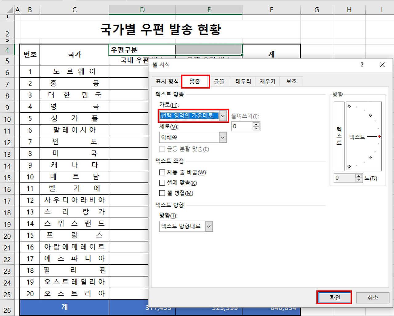 선택영역의 가운데로 수정-2.jpg