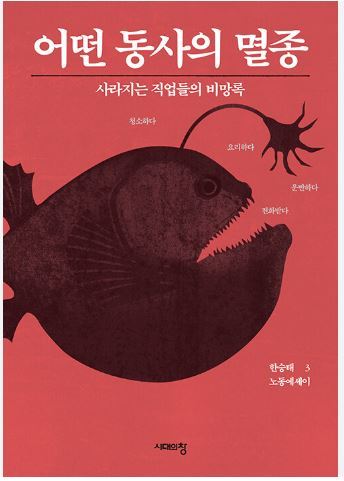 온라인 카지노 게임
