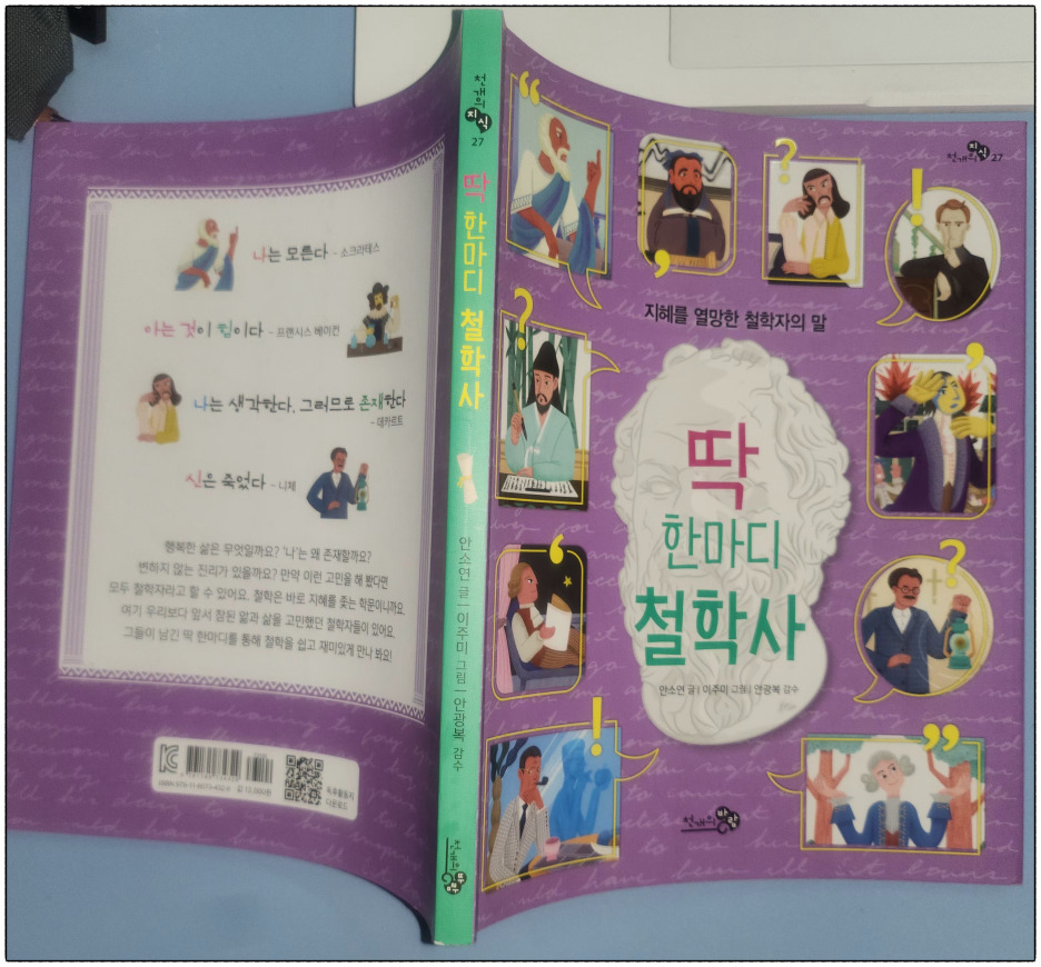 카지노 쿠폰