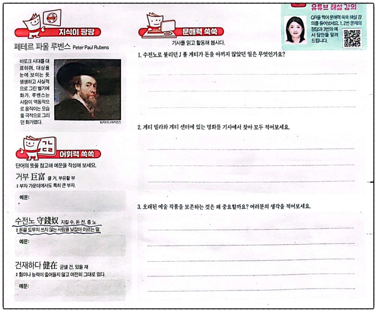 온라인 카지노 게임