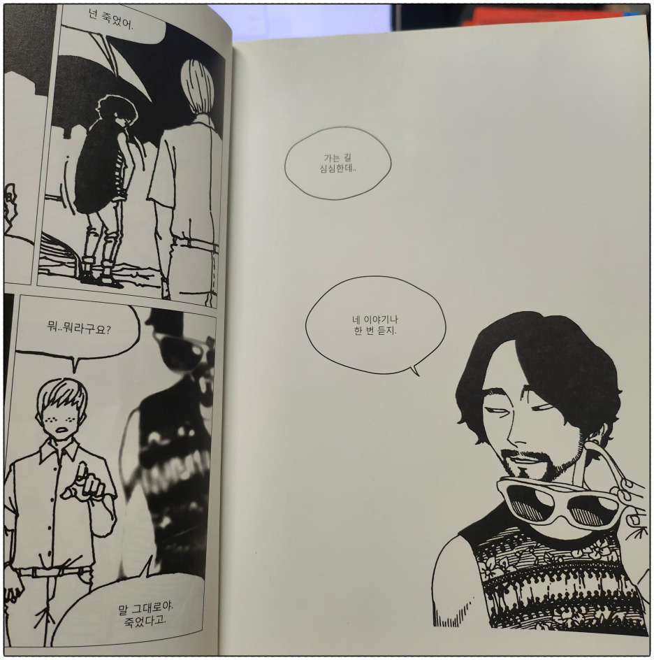 카지노 게임 사이트