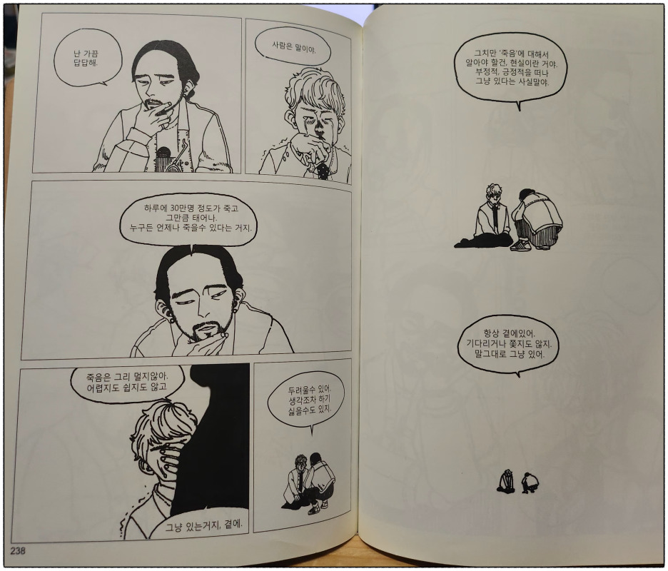 카지노 게임 사이트