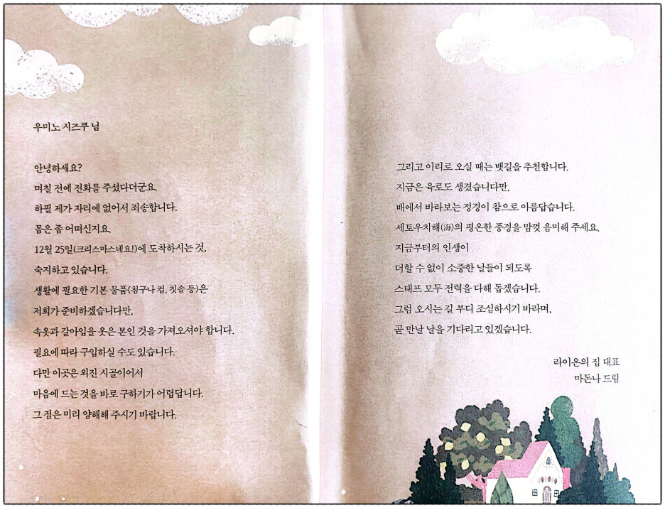 카지노 쿠폰