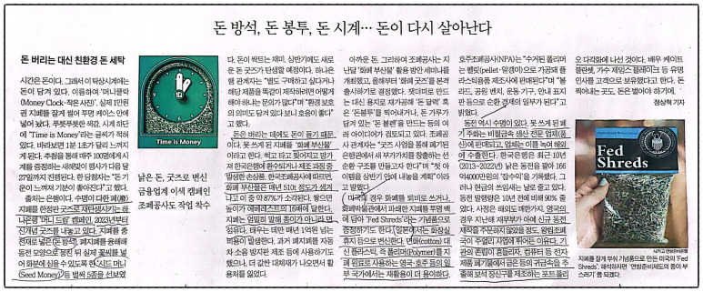 온라인 카지노 게임