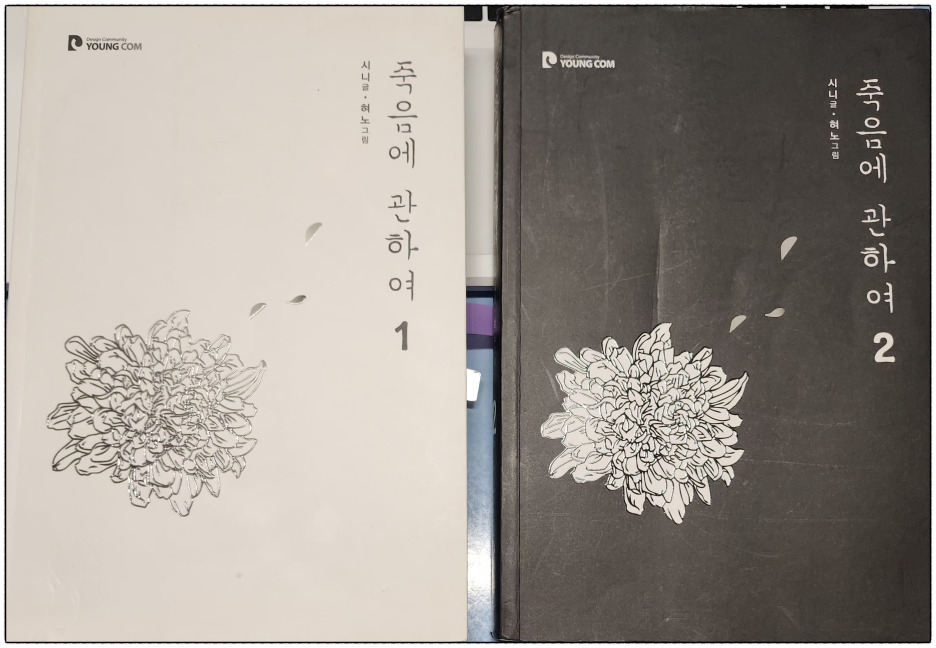 카지노 게임 사이트
