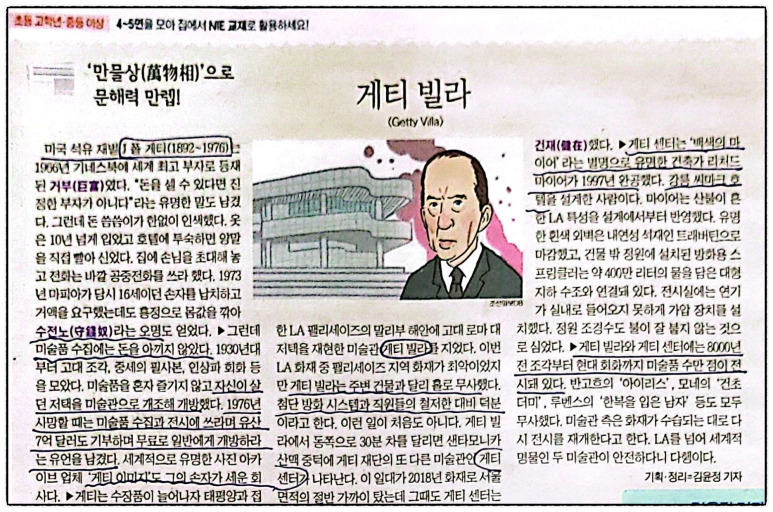 온라인 카지노 게임