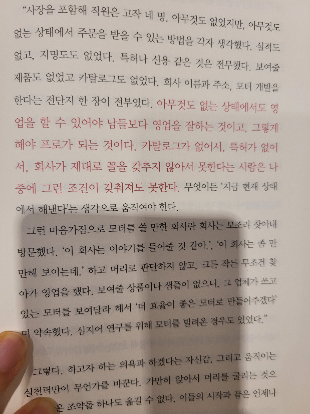 KakaoTalk_20230818_162411018_12.jpg