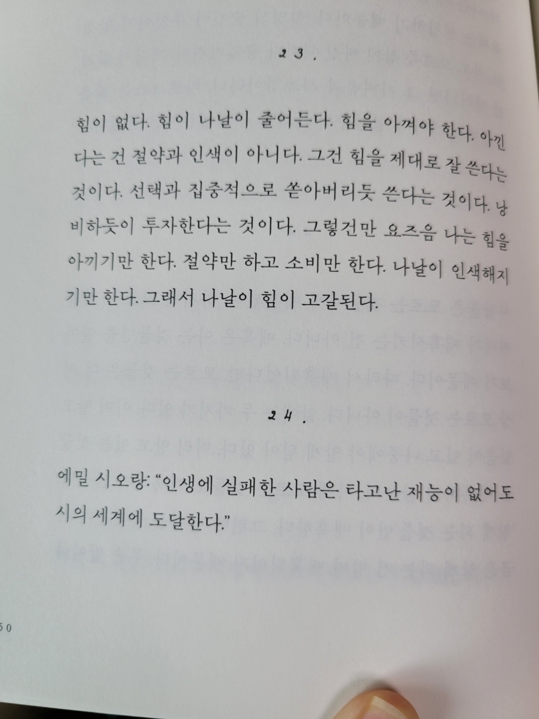 KakaoTalk_20230317_124321080_03.jpg