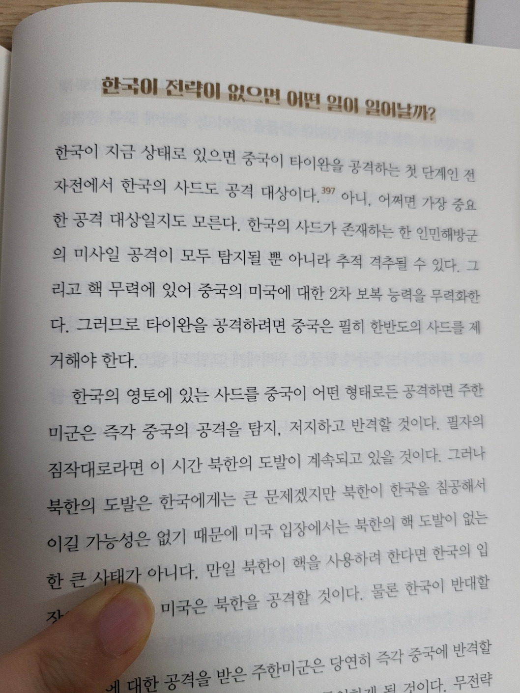 KakaoTalk_20230531_150752860_13.jpg