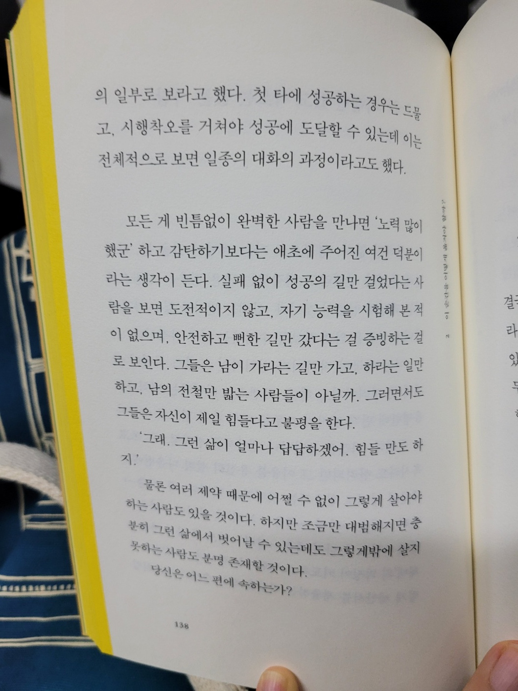 KakaoTalk_20231218_132847298_09.jpg
