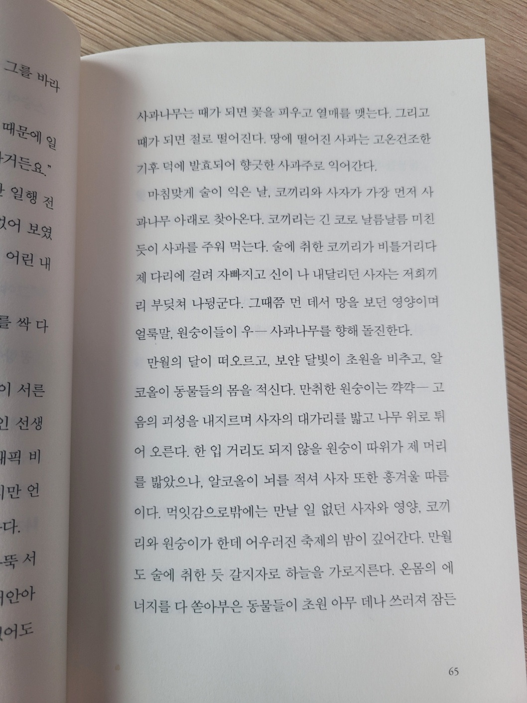 KakaoTalk_20240305_170120300_05.jpg