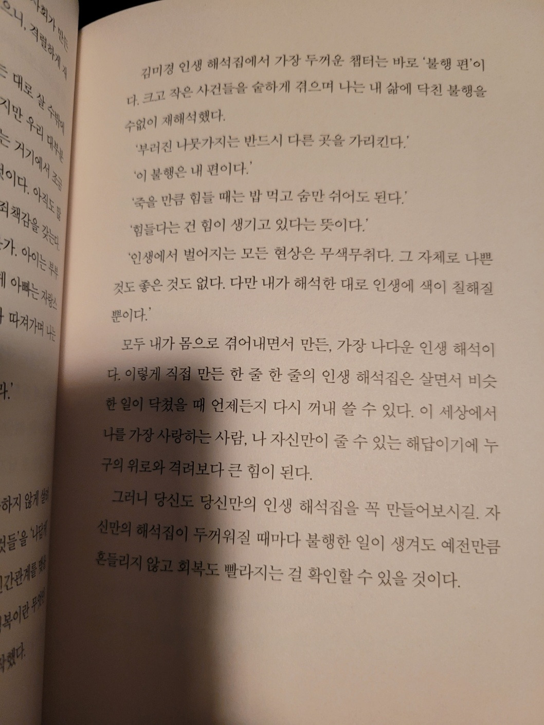 KakaoTalk_20230705_124521004_07.jpg