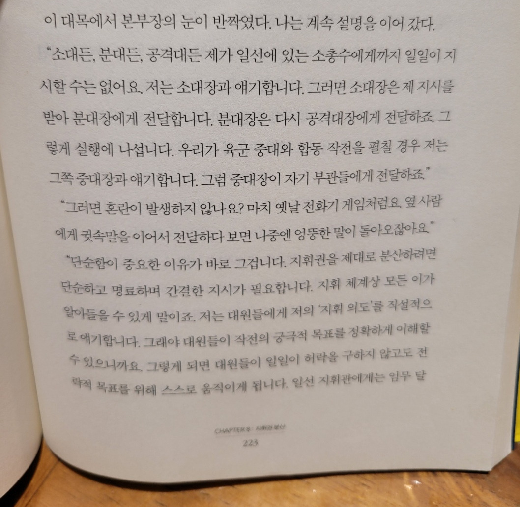 KakaoTalk_20230905_230517404_14.jpg