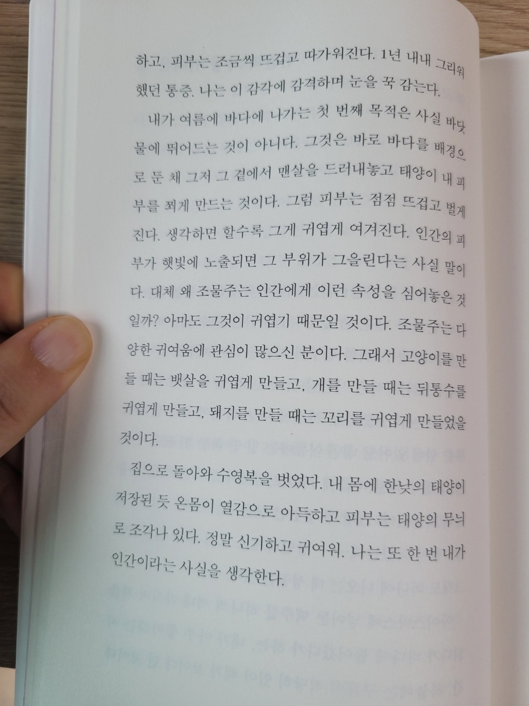 KakaoTalk_20230630_115830650_04.jpg