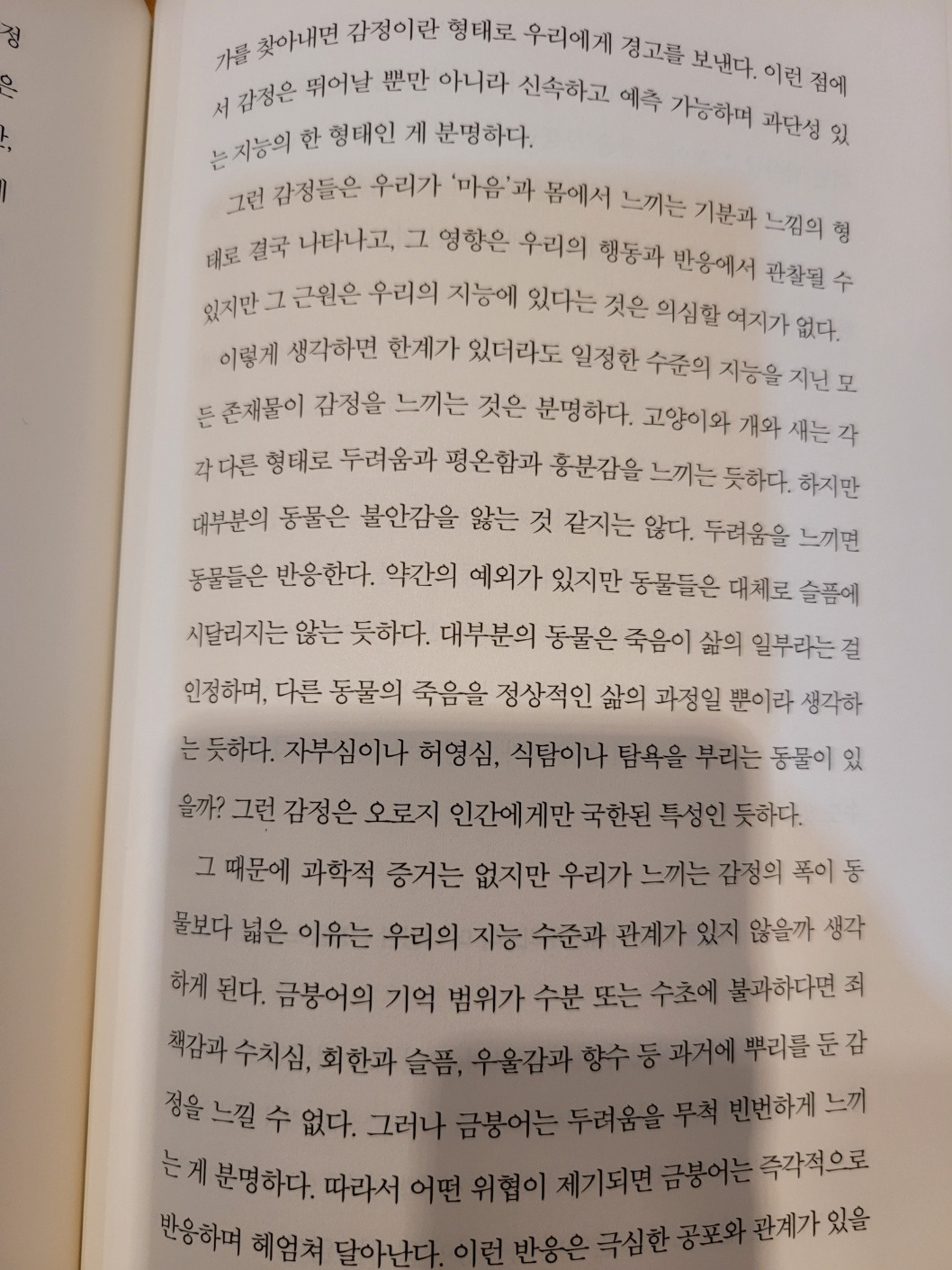 KakaoTalk_20230730_180938977_10.jpg