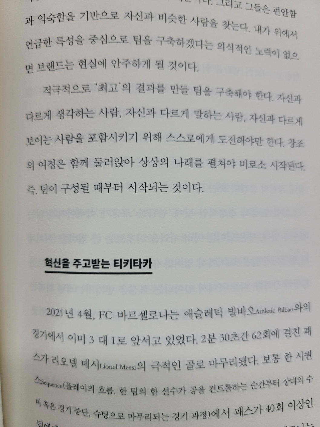 KakaoTalk_20230531_150752860_10.jpg