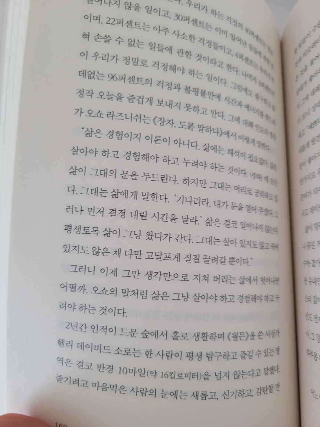 KakaoTalk_20230406_150239080_02.jpg
