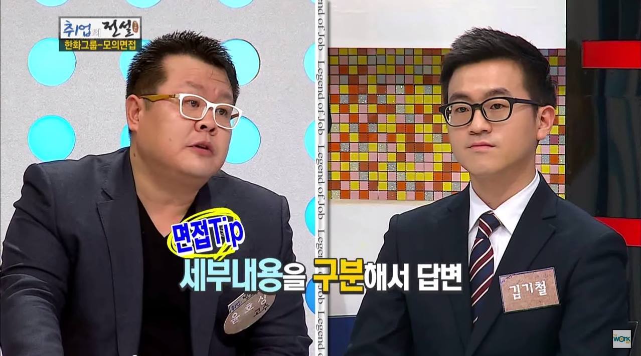 공대식 말투.jpg