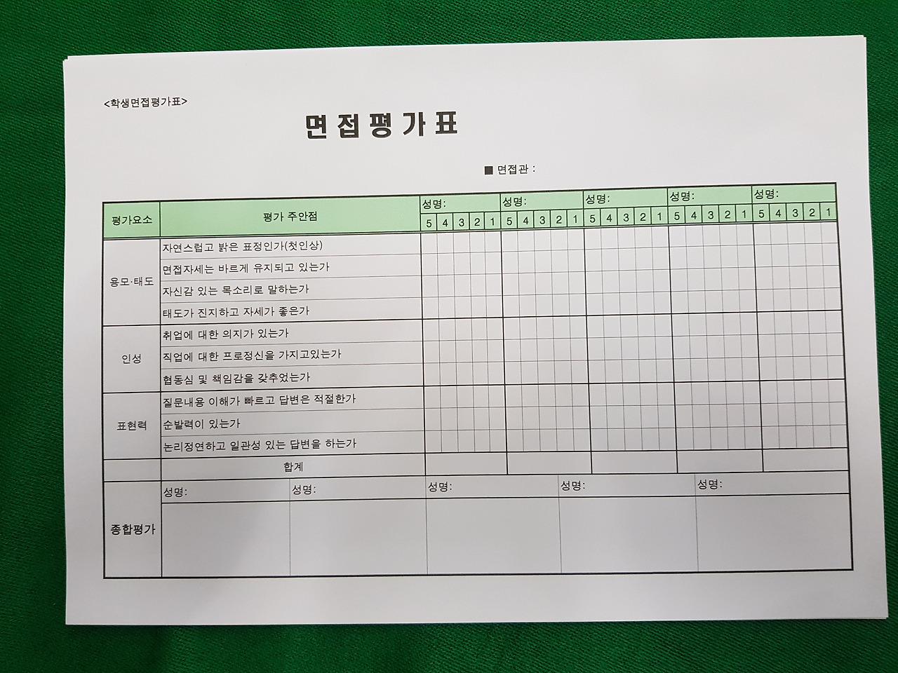 2018-12-05 11.31.32.jpg