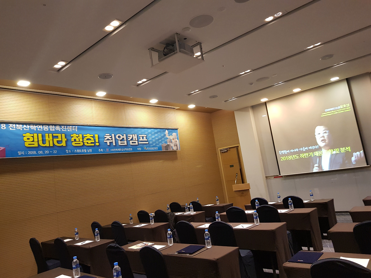 2018-08-22 07.54.12.jpg