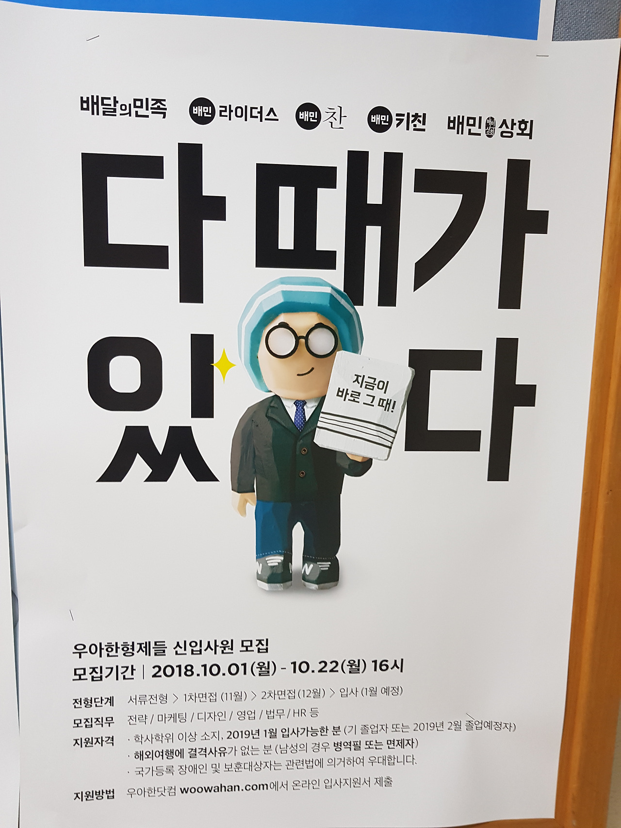 2018-10-10 15.45.18.jpg