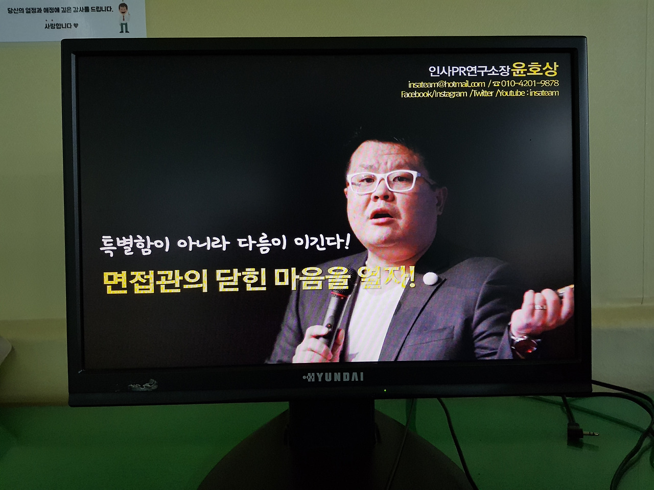 2019-02-09 09.02.06.jpg