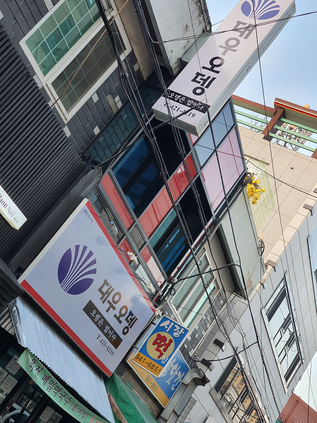 2020-11-25 07.35.28.jpg