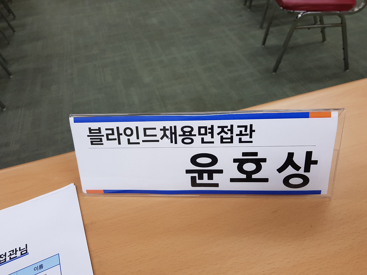 2018-12-28 08.07.11.jpg