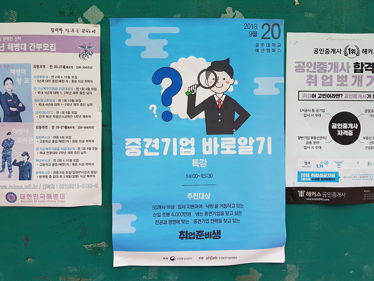 2018-09-20 15.36.16.jpg