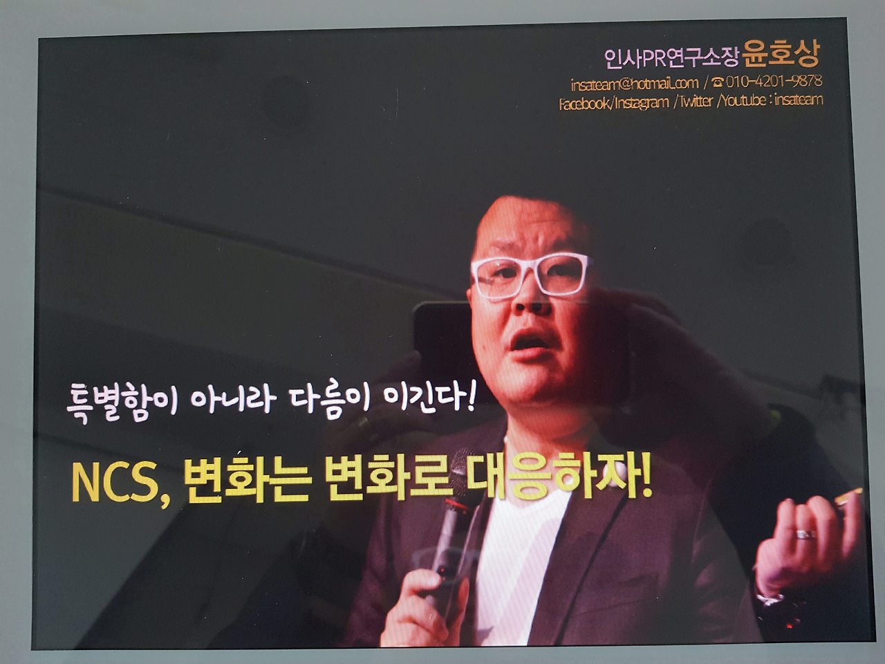 2018-09-12 15.54.28.jpg