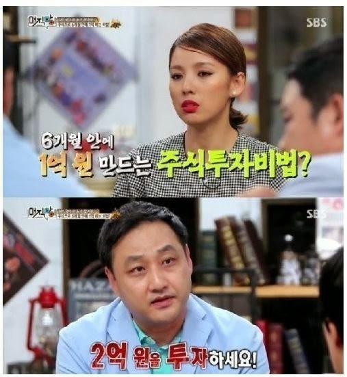 6개월 안에 1억 만들기.jpg